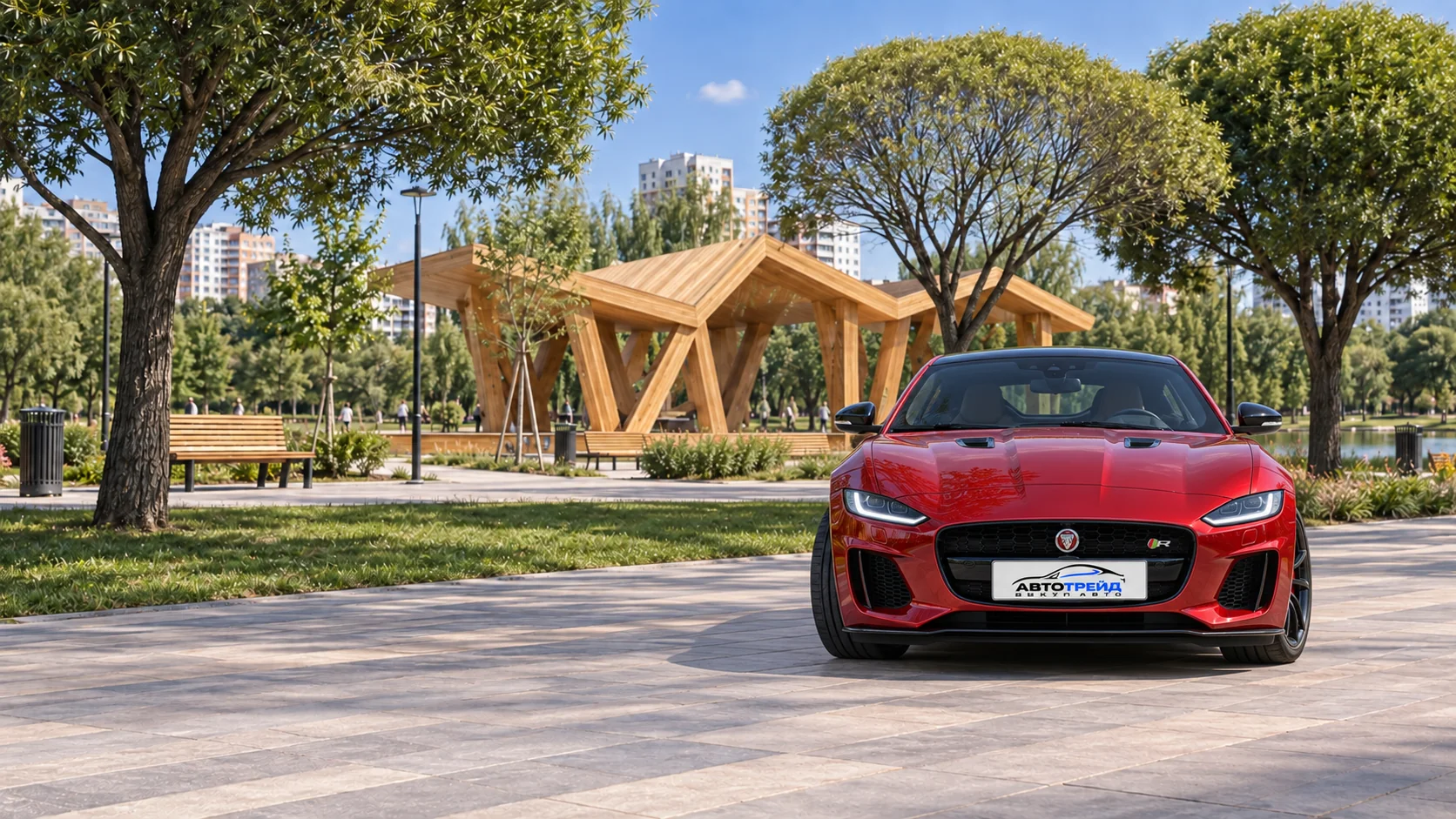 Jaguar F-Type R с логотипом Автотрейд: Ландшафтный парк Южное Бутово, деревянные перголы