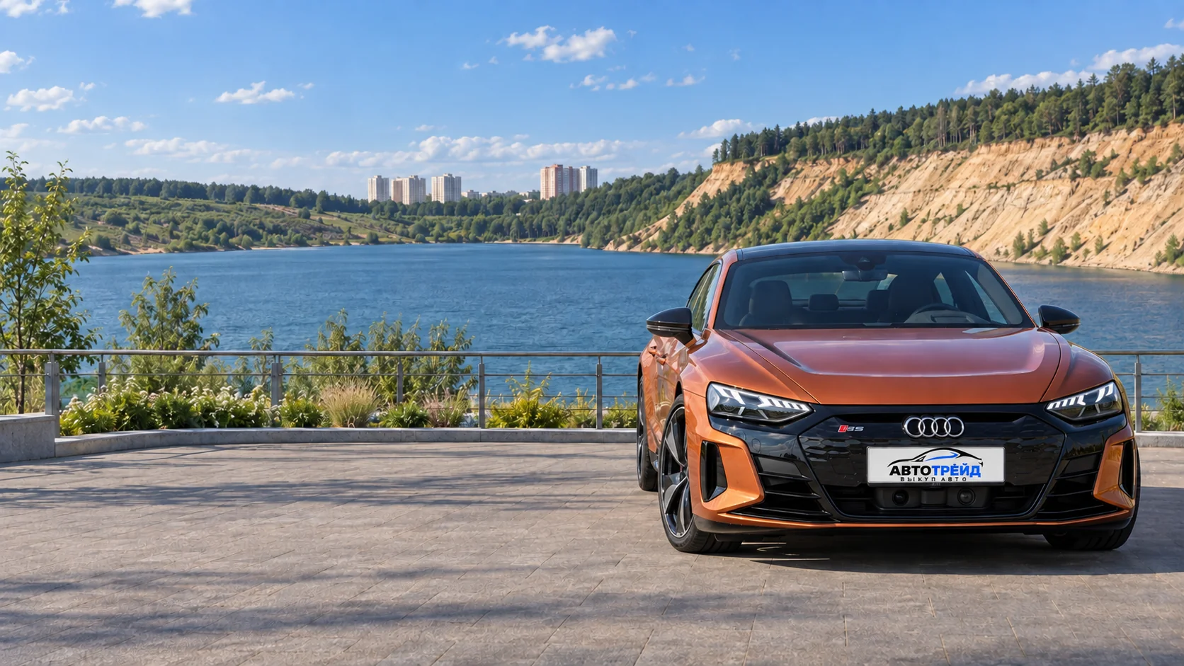 Audi RS e-tron GT с логотипом Автотрейд: Большой Дзержинский карьер (Земснаряд), вид с городского берега, Дзержинский