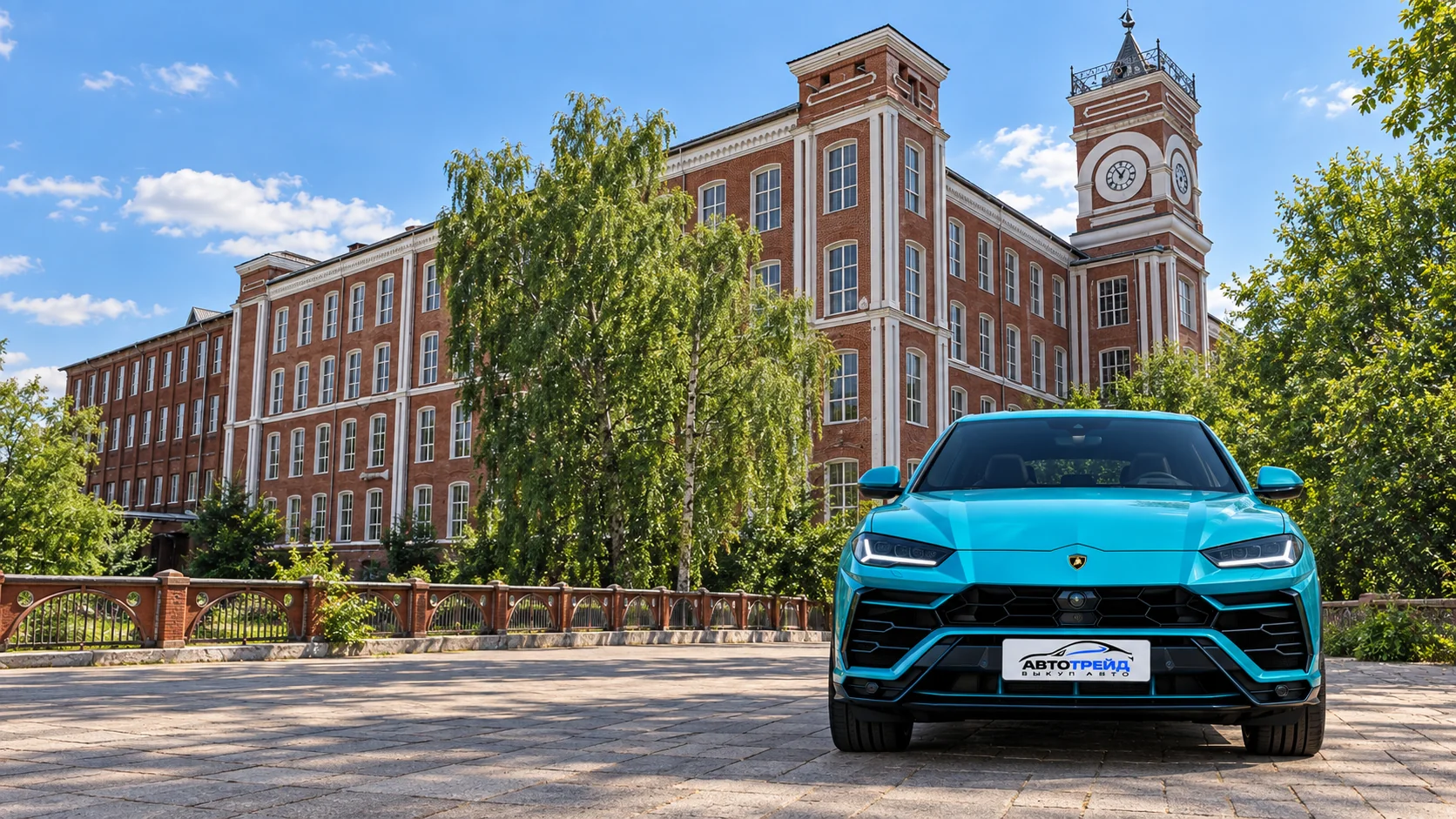 Lamborghini Urus с логотипом Автотрейд на фоне достопримечательности: Хлудовская фабрика и часовая башня, Егорьевск