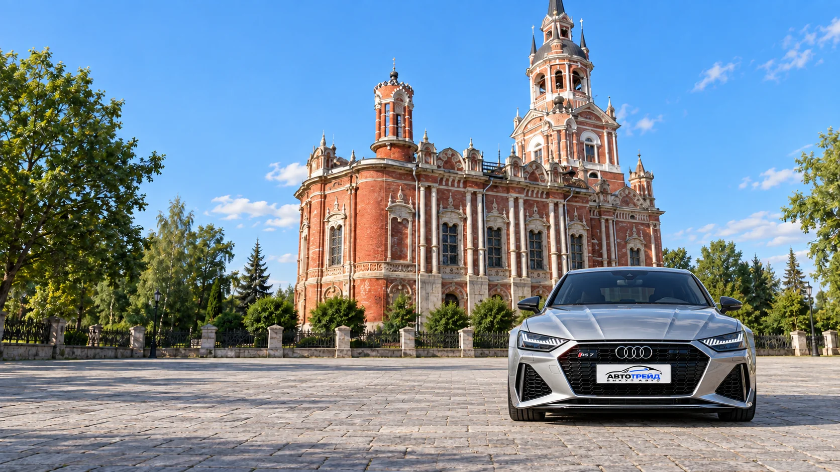 Audi RS7 с логотипом Автотрейд на фоне достопримечательности: Ново-Никольский собор