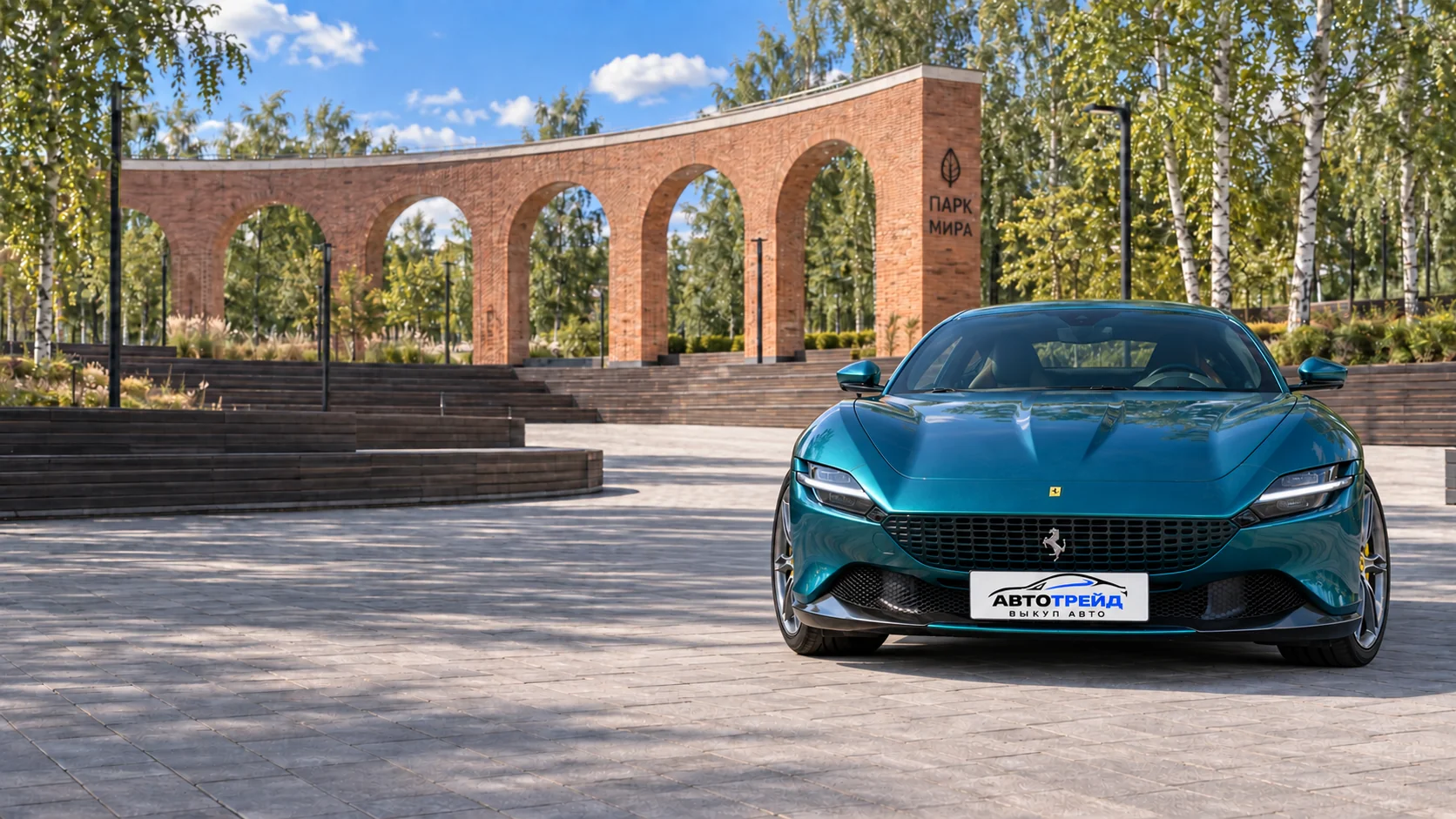 Ferrari Roma с логотипом Автотрейд: Парк Мира, декоративный краснокирпичный арочный павильон-акведук, Мытищи