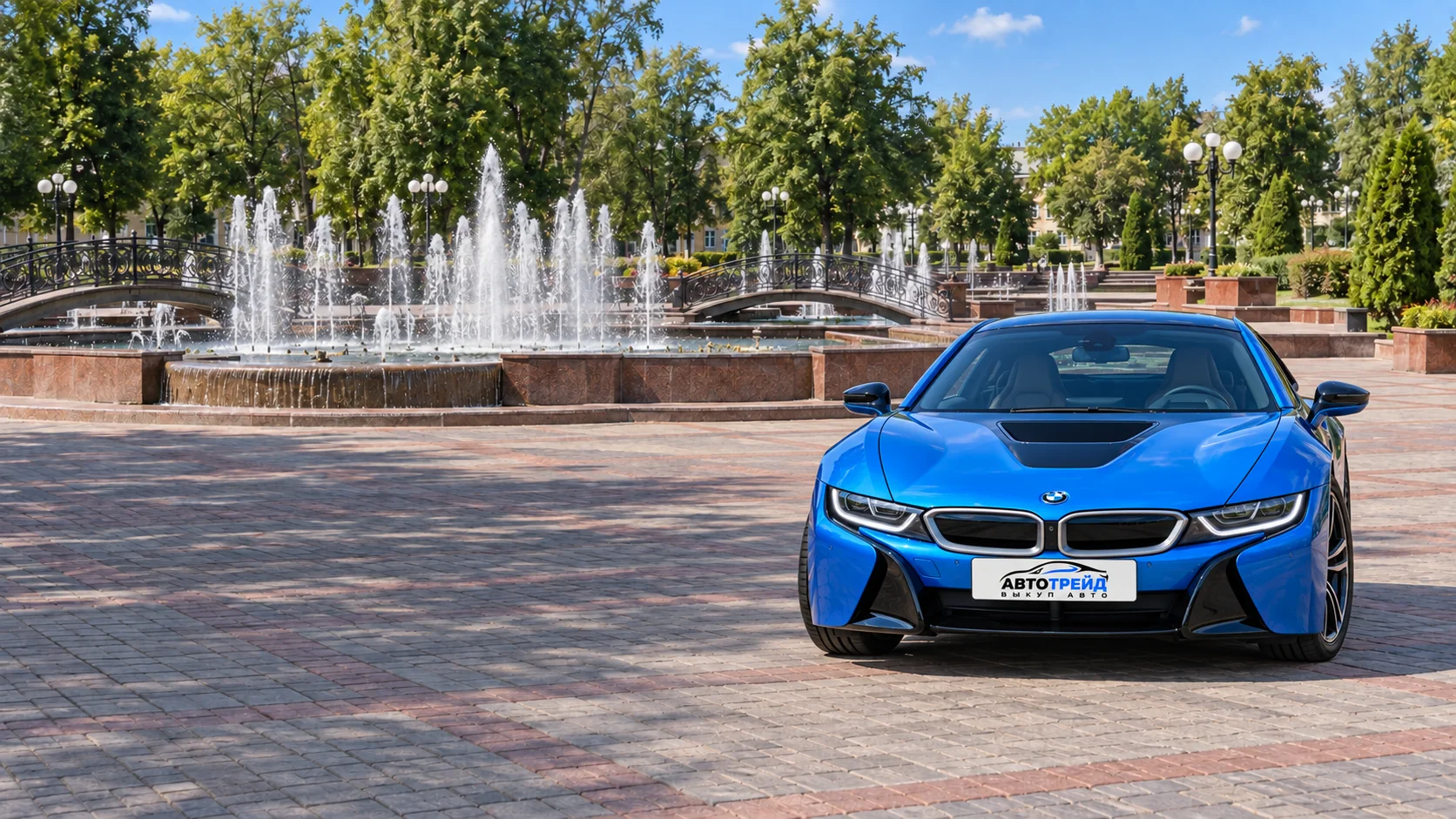 BMW i8 с логотипом Автотрейд: Площадь фонтанов, Ногинск