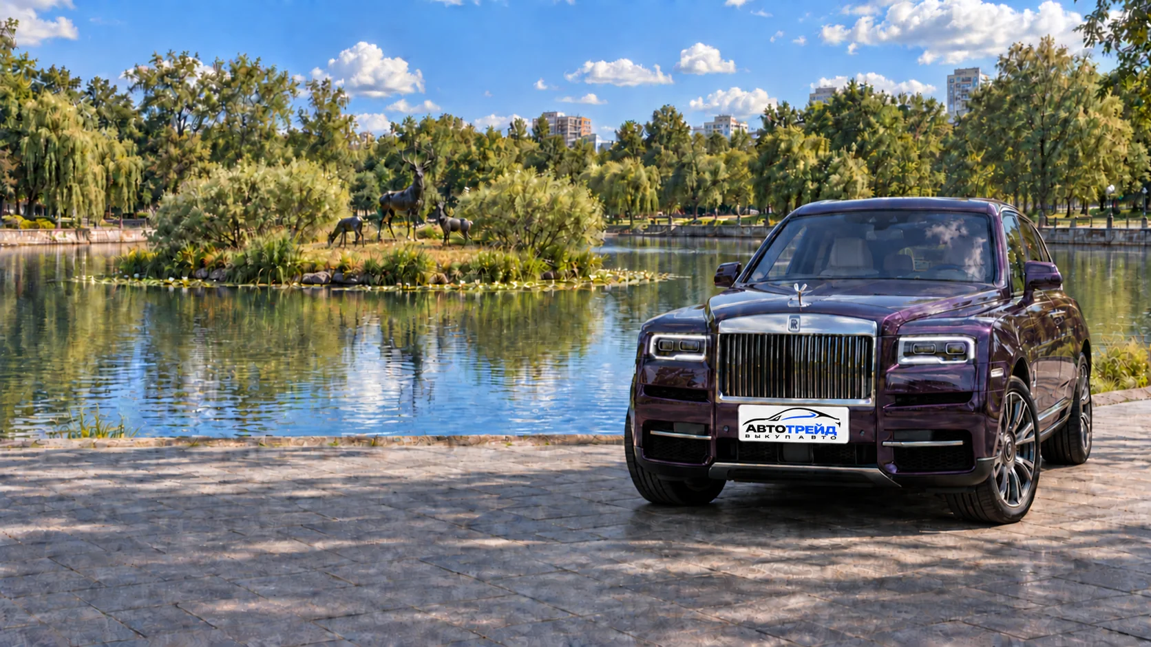 Rolls-Royce Cullinan с логотипом Автотрейд: Пруд Баранка, Олений островок, Одинцово