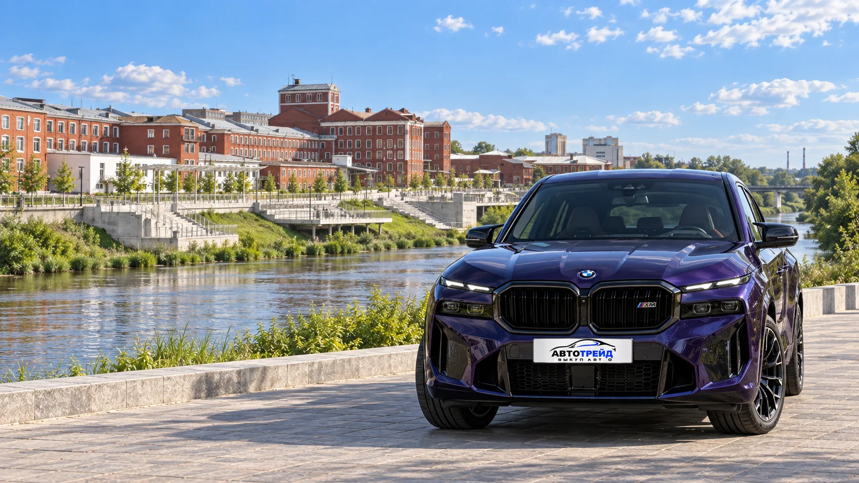 BMW XM с логотипом Автотрейд: Набережная Клязьмы у Морозовской фабрики, Орехово-Зуево