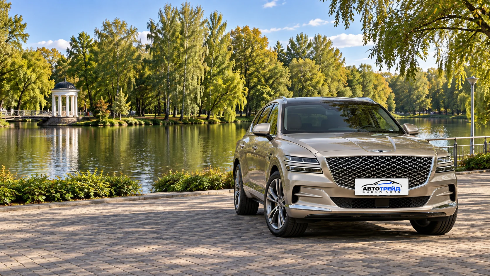 Genesis GV80 с логотипом Автотрейд: Заречье на Десне, Троицк (Москва)