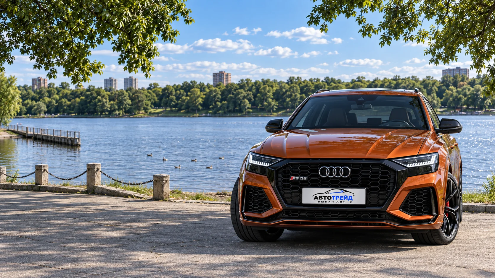 Audi RS Q8 с логотипом Автотрейд: Набережная канала имени Москвы у парка Льва Толстого, Химки
