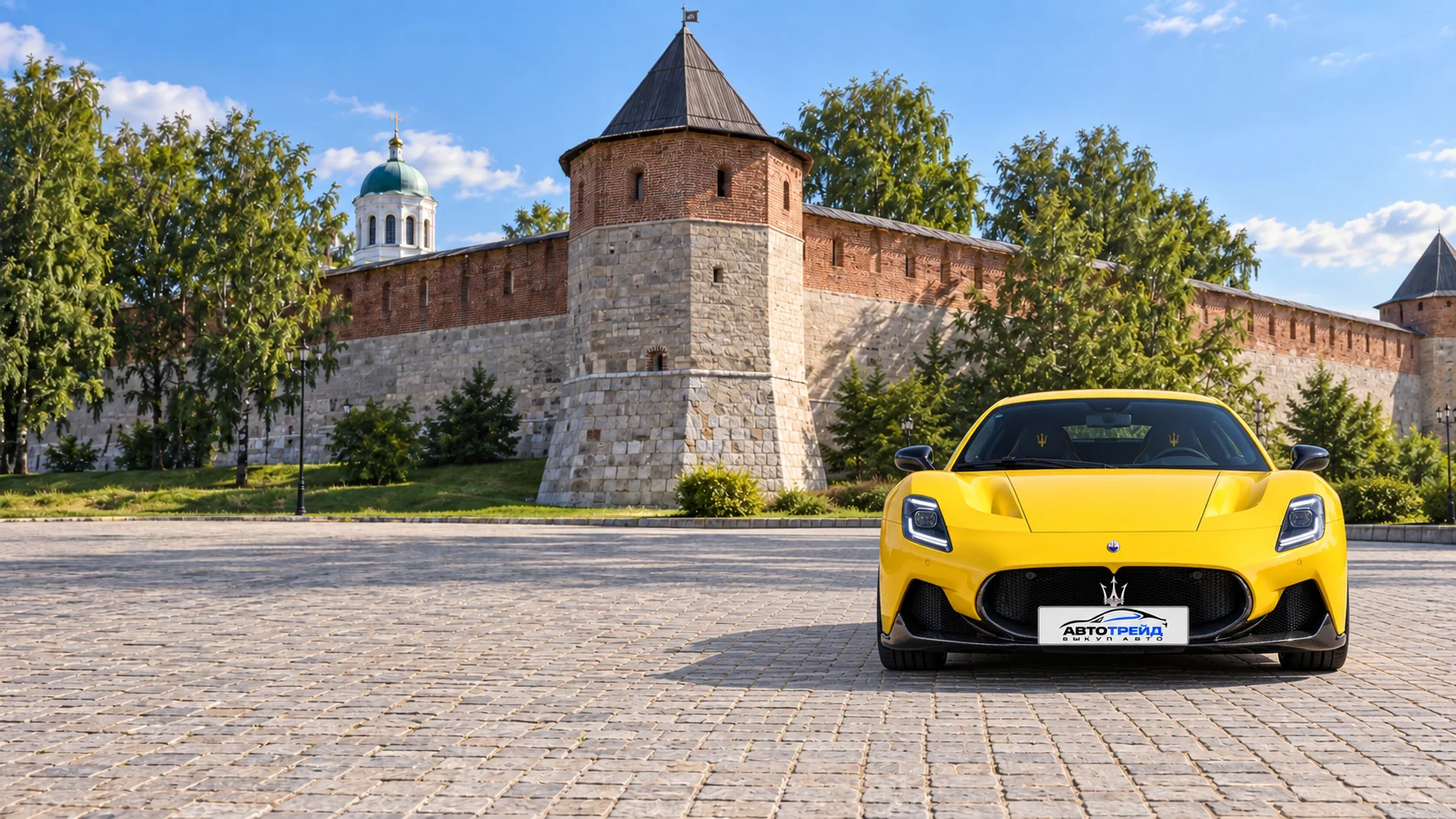 Maserati MC20 с логотипом Автотрейд на фоне достопримечательности: Зарайский кремль, Зарайск
