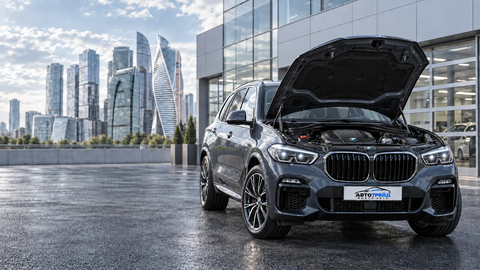 BMW X5 с открытым капотом и логотипом «Автотрейд» на передней табличке